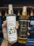 اسبلاش خمرة وامير العود هاي كواليتي